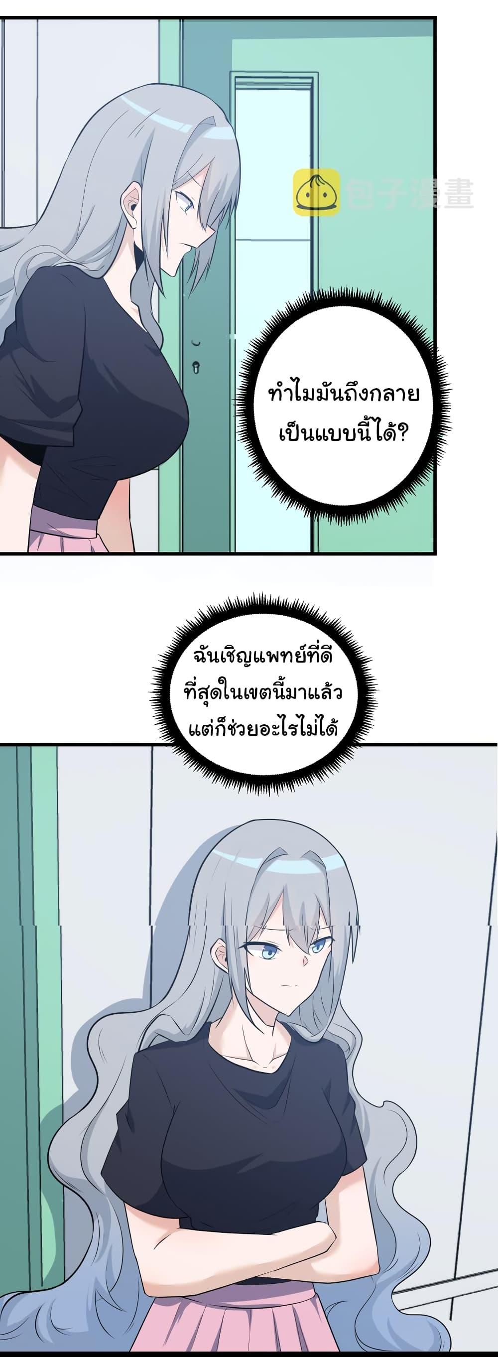 Manga-lc-com อ่านมังงะ อ่านการ์ตูน ออนไลน์ ฟรี Sanjie Taobao Store ตอนที่ 1 2 3 4 5 6 7 8 9 10 11 12 13 14 ฟรี ไม่มีโฆษณา Manga-lc - อ่าน มังงะ อ่าน การ์ตูน ออนไลน์ อ่านมังงะ ฟรี