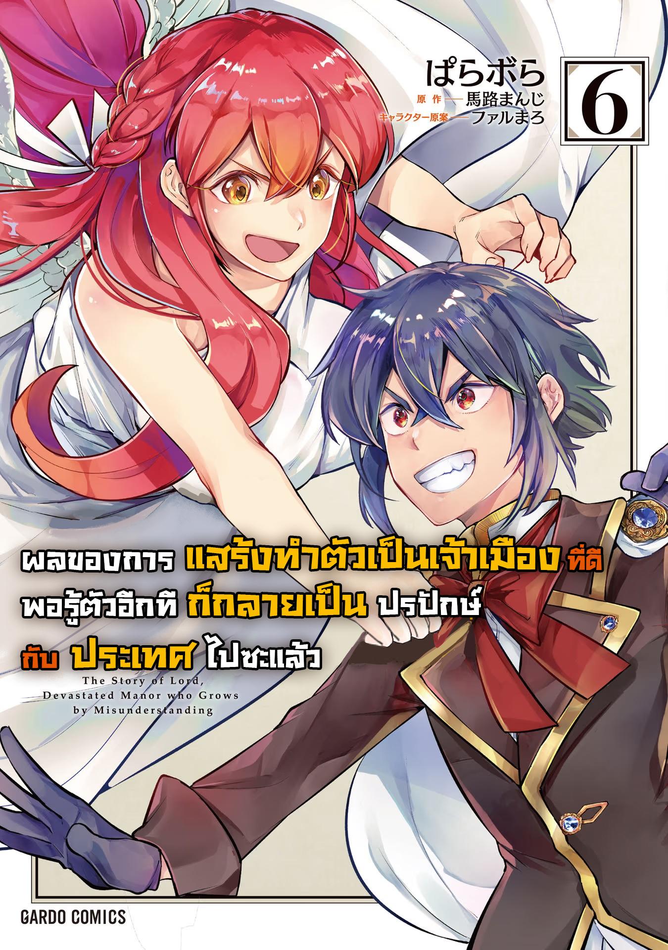 Manga-lc-com อ่านมังงะ อ่านการ์ตูน ออนไลน์ ฟรี Teihen Ryoushu No Kanchigai Eiyuutan ตอนที่ 1 2 3 4 5 6 7 8 9 10 11 12 13 14 ฟรี ไม่มีโฆษณา Manga-lc - อ่าน มังงะ อ่าน การ์ตูน ออนไลน์ อ่านมังงะ ฟรี