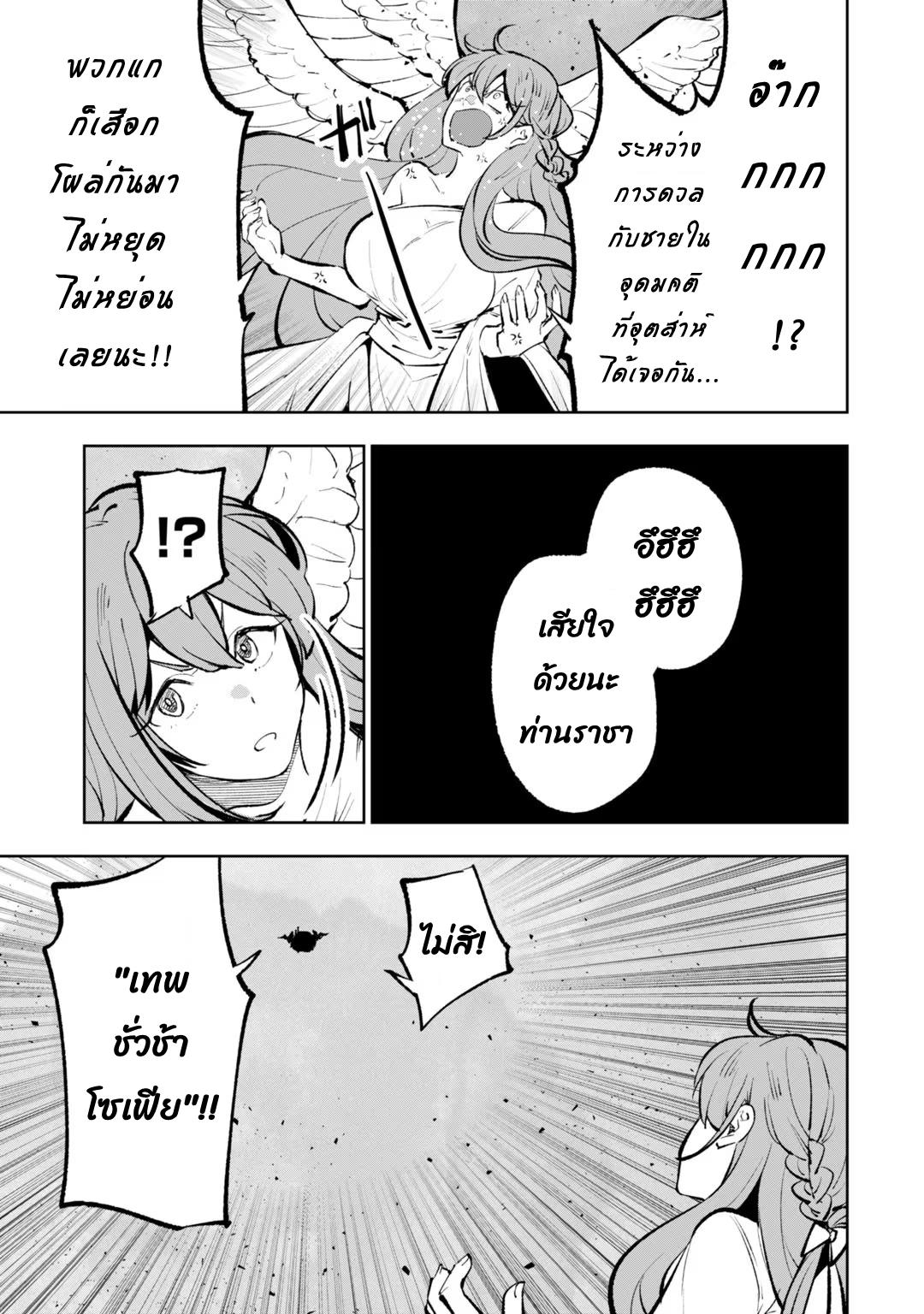 Manga-lc-com อ่านมังงะ อ่านการ์ตูน ออนไลน์ ฟรี Teihen Ryoushu No Kanchigai Eiyuutan ตอนที่ 1 2 3 4 5 6 7 8 9 10 11 12 13 14 ฟรี ไม่มีโฆษณา Manga-lc - อ่าน มังงะ อ่าน การ์ตูน ออนไลน์ อ่านมังงะ ฟรี