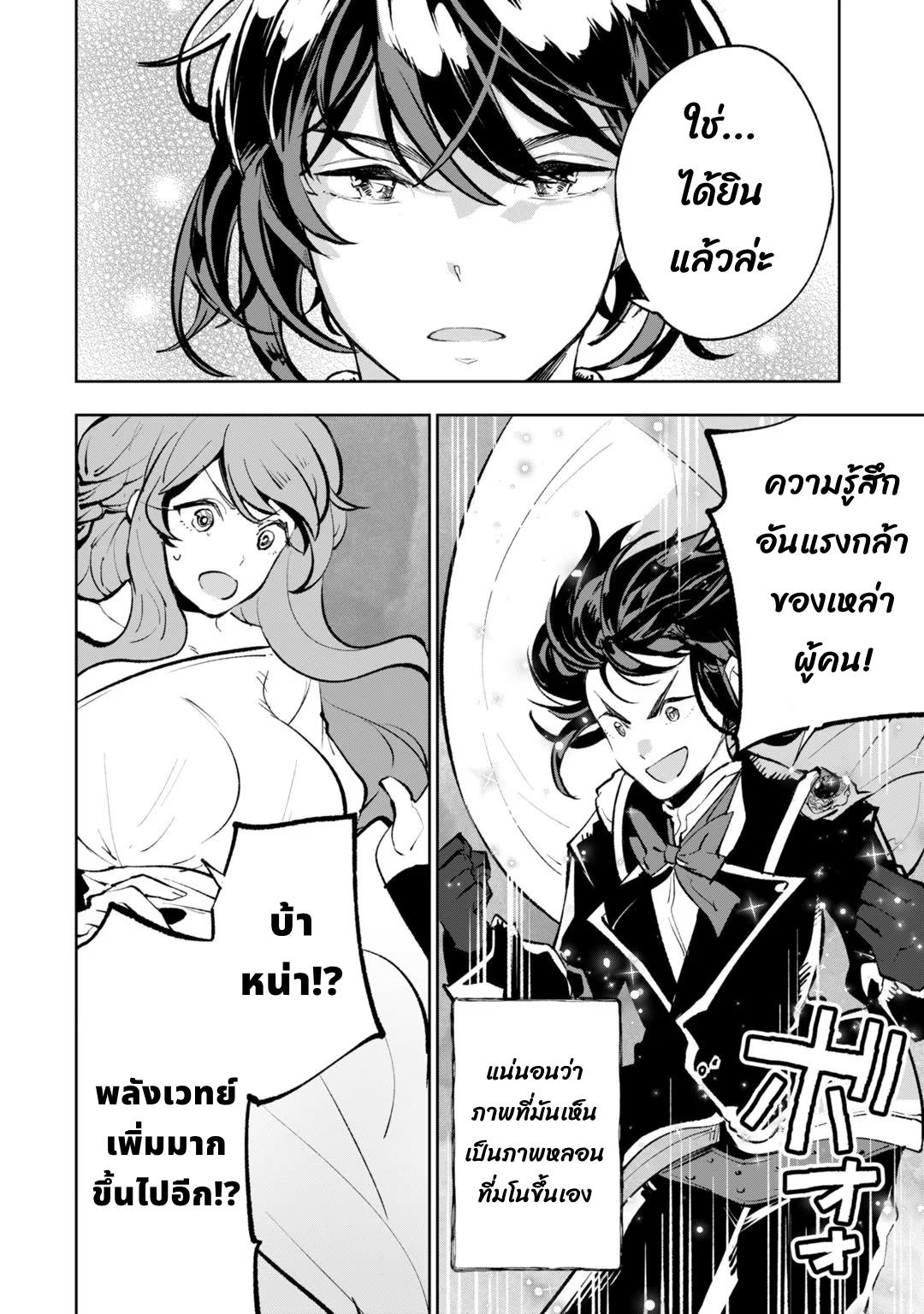 Manga-lc-com อ่านมังงะ อ่านการ์ตูน ออนไลน์ ฟรี Teihen Ryoushu No Kanchigai Eiyuutan ตอนที่ 1 2 3 4 5 6 7 8 9 10 11 12 13 14 ฟรี ไม่มีโฆษณา Manga-lc - อ่าน มังงะ อ่าน การ์ตูน ออนไลน์ อ่านมังงะ ฟรี