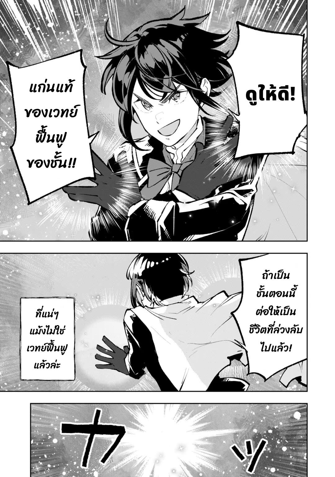 Manga-lc-com อ่านมังงะ อ่านการ์ตูน ออนไลน์ ฟรี Teihen Ryoushu No Kanchigai Eiyuutan ตอนที่ 1 2 3 4 5 6 7 8 9 10 11 12 13 14 ฟรี ไม่มีโฆษณา Manga-lc - อ่าน มังงะ อ่าน การ์ตูน ออนไลน์ อ่านมังงะ ฟรี