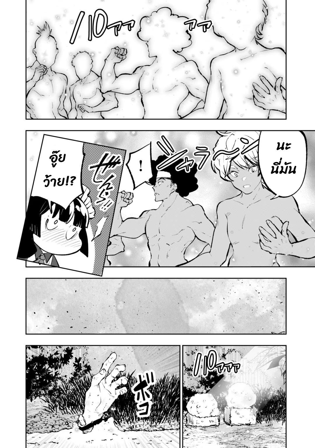 Manga-lc-com อ่านมังงะ อ่านการ์ตูน ออนไลน์ ฟรี Teihen Ryoushu No Kanchigai Eiyuutan ตอนที่ 1 2 3 4 5 6 7 8 9 10 11 12 13 14 ฟรี ไม่มีโฆษณา Manga-lc - อ่าน มังงะ อ่าน การ์ตูน ออนไลน์ อ่านมังงะ ฟรี
