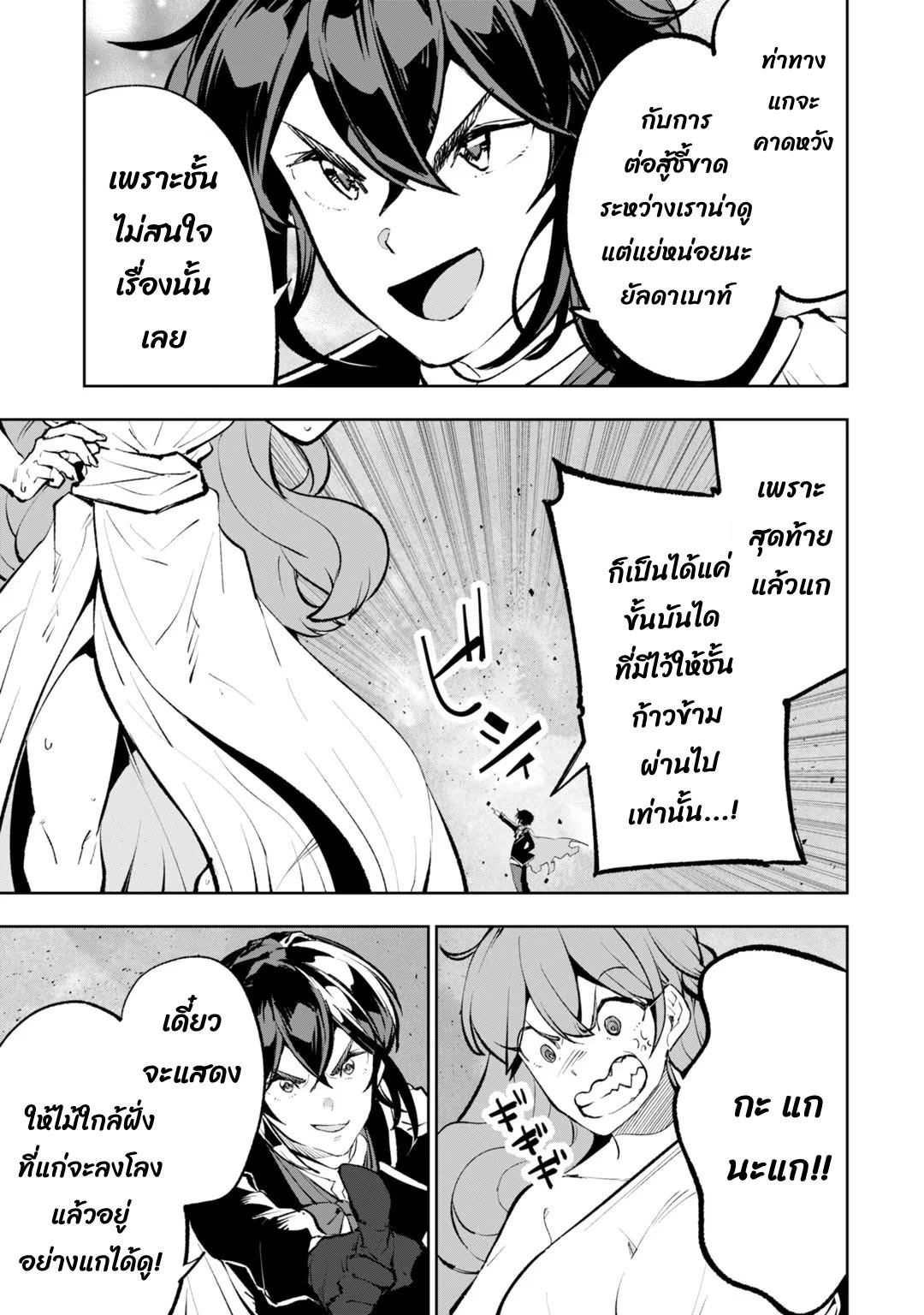 Manga-lc-com อ่านมังงะ อ่านการ์ตูน ออนไลน์ ฟรี Teihen Ryoushu No Kanchigai Eiyuutan ตอนที่ 1 2 3 4 5 6 7 8 9 10 11 12 13 14 ฟรี ไม่มีโฆษณา Manga-lc - อ่าน มังงะ อ่าน การ์ตูน ออนไลน์ อ่านมังงะ ฟรี