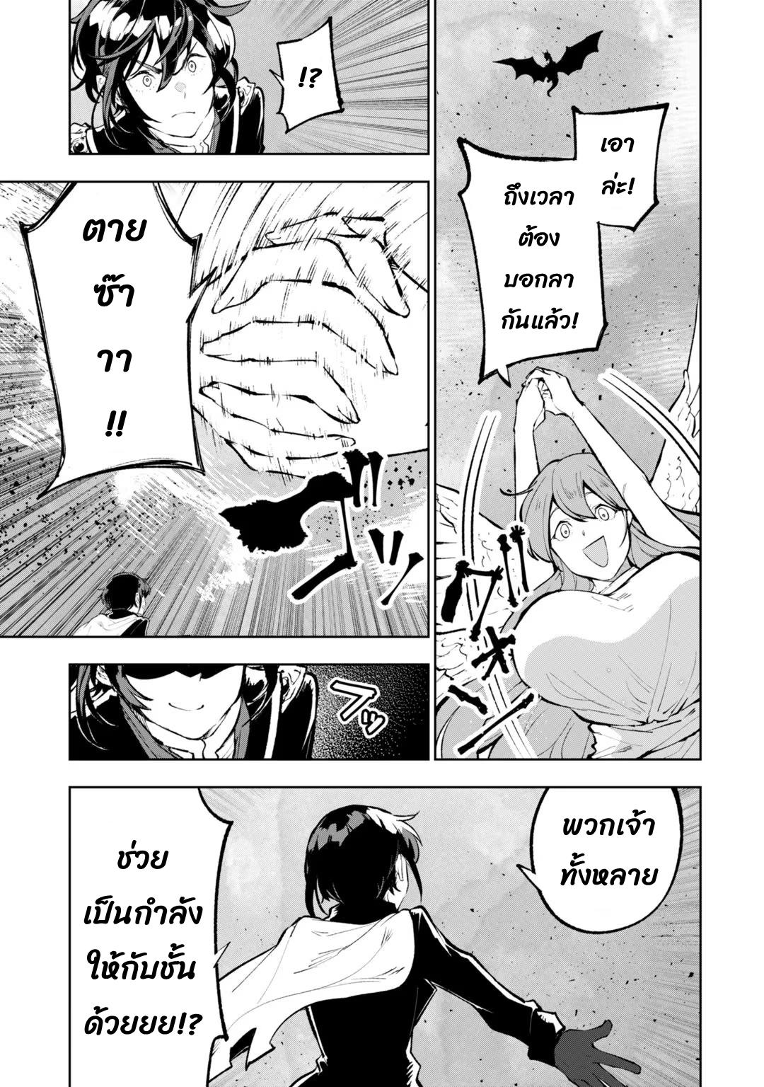 Manga-lc-com อ่านมังงะ อ่านการ์ตูน ออนไลน์ ฟรี Teihen Ryoushu No Kanchigai Eiyuutan ตอนที่ 1 2 3 4 5 6 7 8 9 10 11 12 13 14 ฟรี ไม่มีโฆษณา Manga-lc - อ่าน มังงะ อ่าน การ์ตูน ออนไลน์ อ่านมังงะ ฟรี