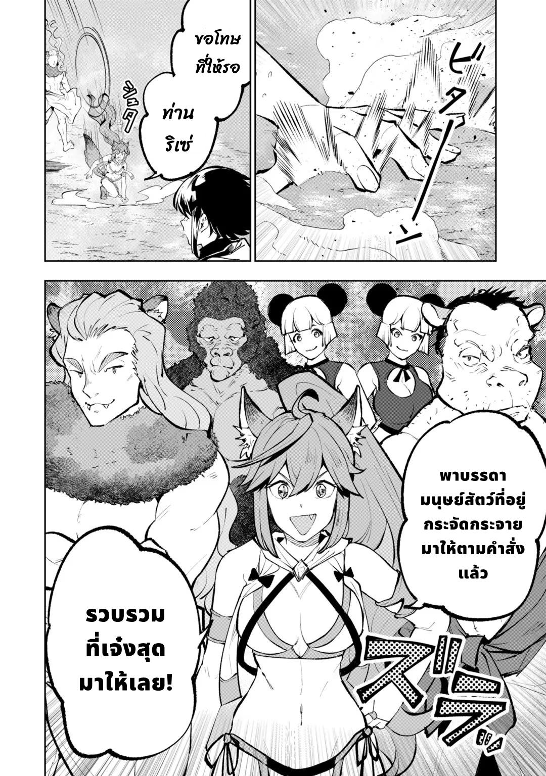 Manga-lc-com อ่านมังงะ อ่านการ์ตูน ออนไลน์ ฟรี Teihen Ryoushu No Kanchigai Eiyuutan ตอนที่ 1 2 3 4 5 6 7 8 9 10 11 12 13 14 ฟรี ไม่มีโฆษณา Manga-lc - อ่าน มังงะ อ่าน การ์ตูน ออนไลน์ อ่านมังงะ ฟรี