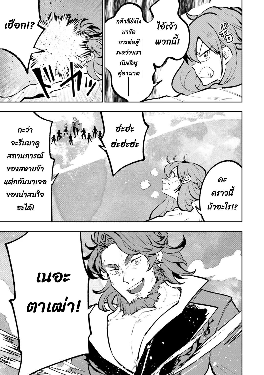 Manga-lc-com อ่านมังงะ อ่านการ์ตูน ออนไลน์ ฟรี Teihen Ryoushu No Kanchigai Eiyuutan ตอนที่ 1 2 3 4 5 6 7 8 9 10 11 12 13 14 ฟรี ไม่มีโฆษณา Manga-lc - อ่าน มังงะ อ่าน การ์ตูน ออนไลน์ อ่านมังงะ ฟรี