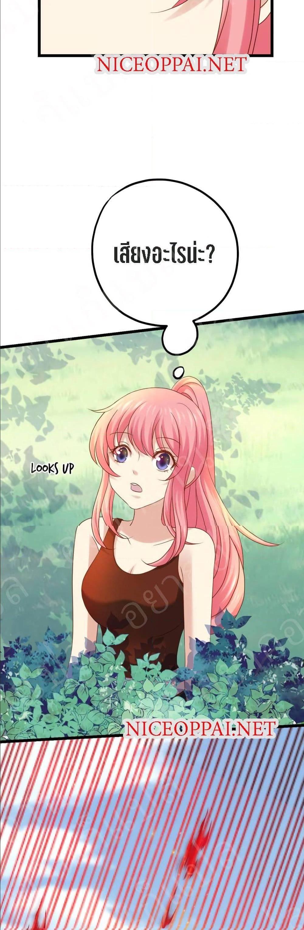 Manga-lc-com อ่านมังงะ อ่านการ์ตูน ออนไลน์ ฟรี My Beautiful Time With You ตอนที่ 1 2 3 4 5 6 7 8 9 10 11 12 13 14 ฟรี ไม่มีโฆษณา Manga-lc - อ่าน มังงะ อ่าน การ์ตูน ออนไลน์ อ่านมังงะ ฟรี