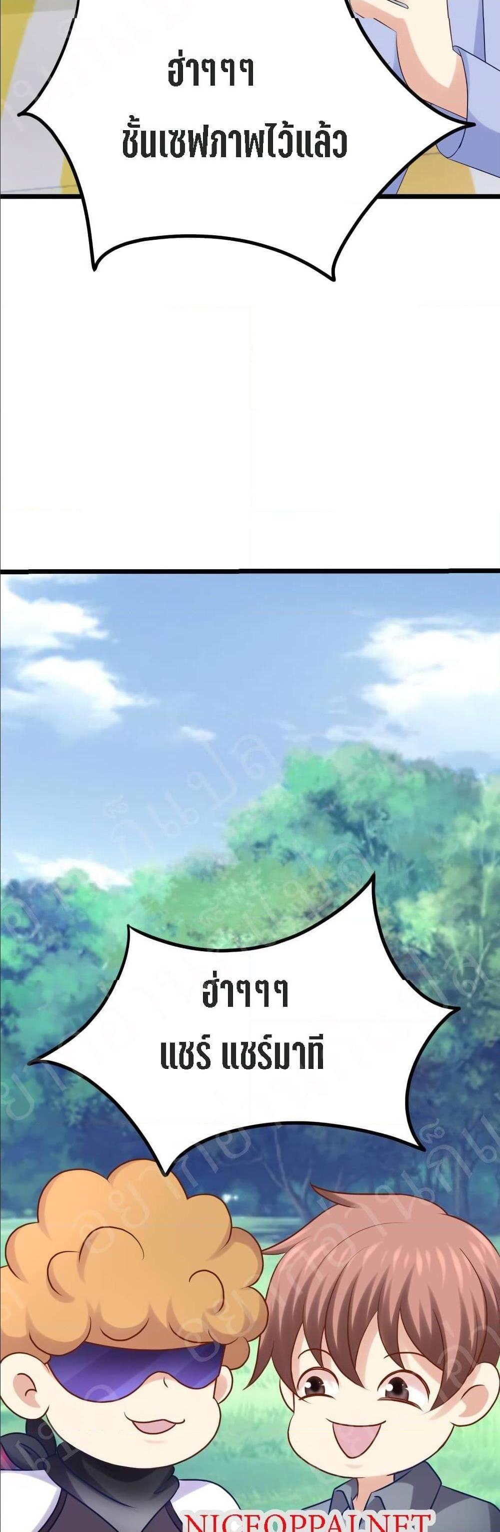 Manga-lc-com อ่านมังงะ อ่านการ์ตูน ออนไลน์ ฟรี My Beautiful Time With You ตอนที่ 1 2 3 4 5 6 7 8 9 10 11 12 13 14 ฟรี ไม่มีโฆษณา Manga-lc - อ่าน มังงะ อ่าน การ์ตูน ออนไลน์ อ่านมังงะ ฟรี