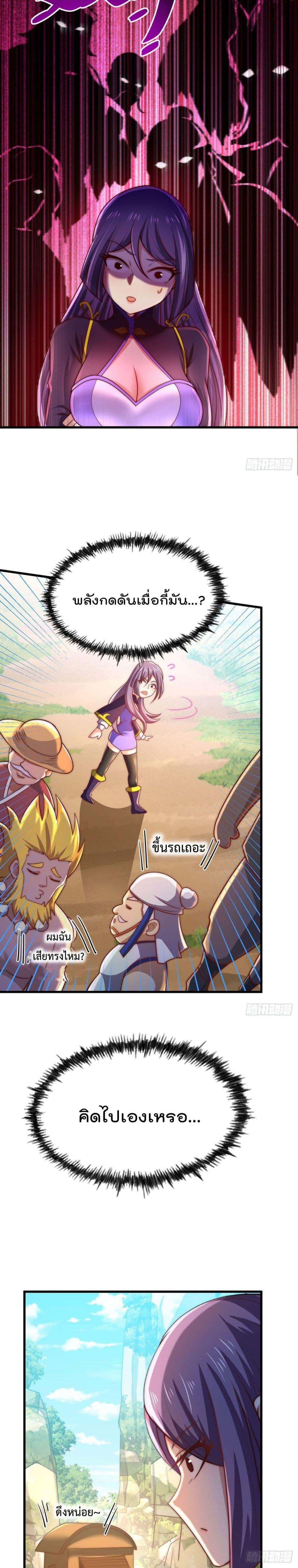 Manga-lc-com อ่านมังงะ อ่านการ์ตูน ออนไลน์ ฟรี Who is your Daddy ตอนที่ 1 2 3 4 5 6 7 8 9 10 11 12 13 14 ฟรี ไม่มีโฆษณา Manga-lc - อ่าน มังงะ อ่าน การ์ตูน ออนไลน์ อ่านมังงะ ฟรี