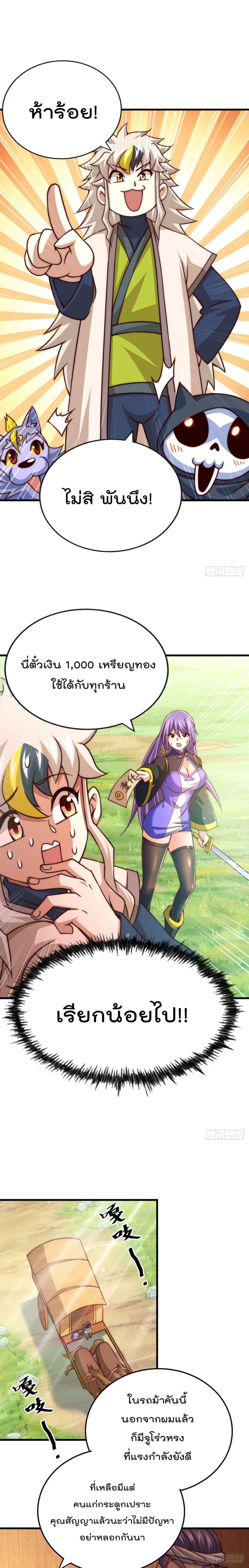 Manga-lc-com อ่านมังงะ อ่านการ์ตูน ออนไลน์ ฟรี Who is your Daddy ตอนที่ 1 2 3 4 5 6 7 8 9 10 11 12 13 14 ฟรี ไม่มีโฆษณา Manga-lc - อ่าน มังงะ อ่าน การ์ตูน ออนไลน์ อ่านมังงะ ฟรี