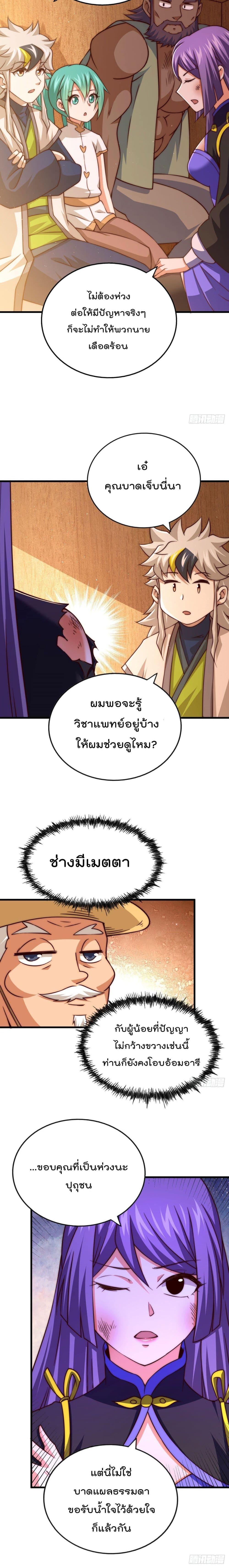 Manga-lc-com อ่านมังงะ อ่านการ์ตูน ออนไลน์ ฟรี Who is your Daddy ตอนที่ 1 2 3 4 5 6 7 8 9 10 11 12 13 14 ฟรี ไม่มีโฆษณา Manga-lc - อ่าน มังงะ อ่าน การ์ตูน ออนไลน์ อ่านมังงะ ฟรี