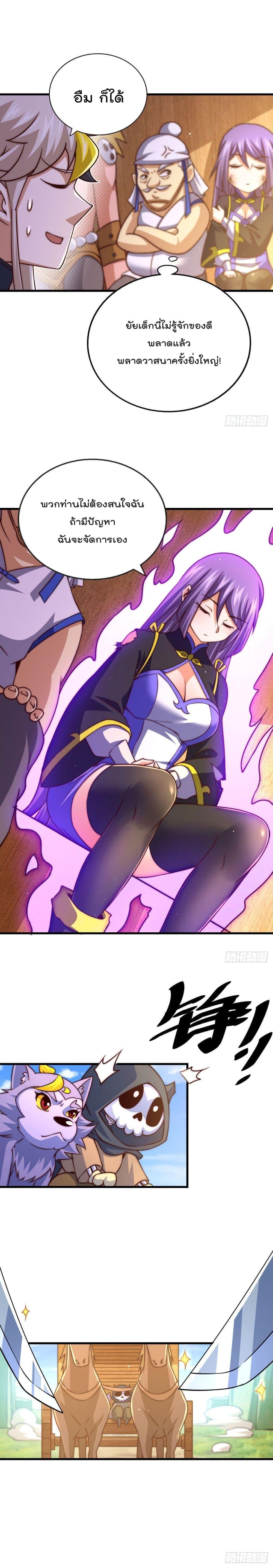 Manga-lc-com อ่านมังงะ อ่านการ์ตูน ออนไลน์ ฟรี Who is your Daddy ตอนที่ 1 2 3 4 5 6 7 8 9 10 11 12 13 14 ฟรี ไม่มีโฆษณา Manga-lc - อ่าน มังงะ อ่าน การ์ตูน ออนไลน์ อ่านมังงะ ฟรี