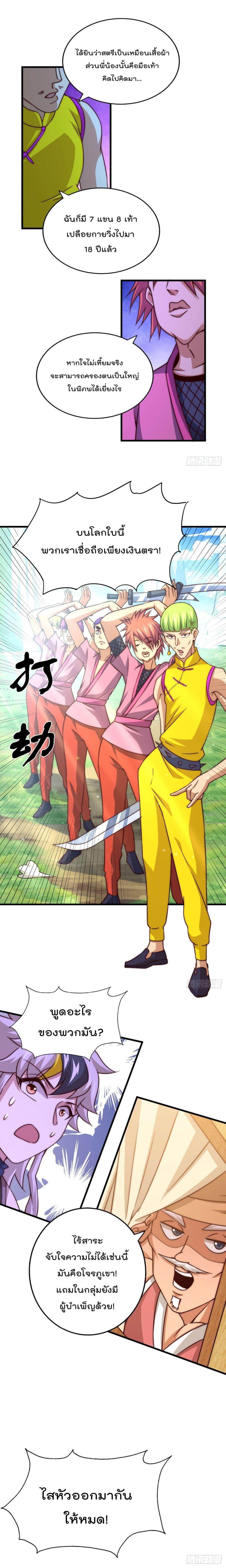 Manga-lc-com อ่านมังงะ อ่านการ์ตูน ออนไลน์ ฟรี Who is your Daddy ตอนที่ 1 2 3 4 5 6 7 8 9 10 11 12 13 14 ฟรี ไม่มีโฆษณา Manga-lc - อ่าน มังงะ อ่าน การ์ตูน ออนไลน์ อ่านมังงะ ฟรี