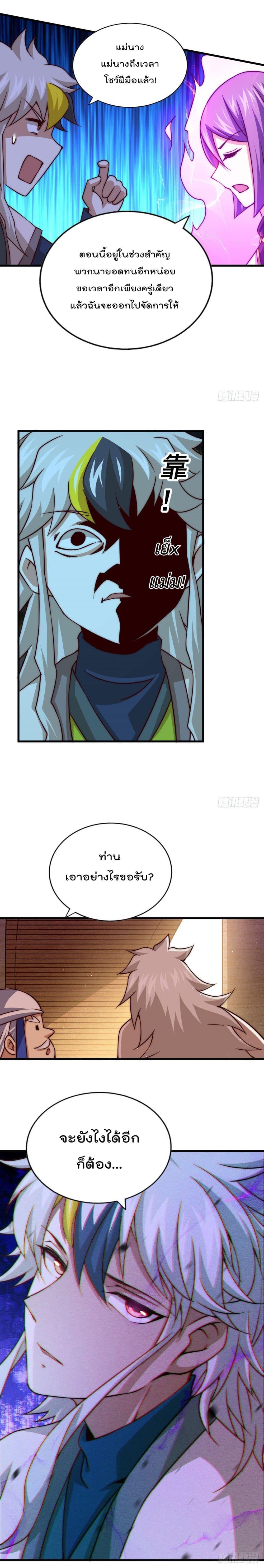 Manga-lc-com อ่านมังงะ อ่านการ์ตูน ออนไลน์ ฟรี Who is your Daddy ตอนที่ 1 2 3 4 5 6 7 8 9 10 11 12 13 14 ฟรี ไม่มีโฆษณา Manga-lc - อ่าน มังงะ อ่าน การ์ตูน ออนไลน์ อ่านมังงะ ฟรี