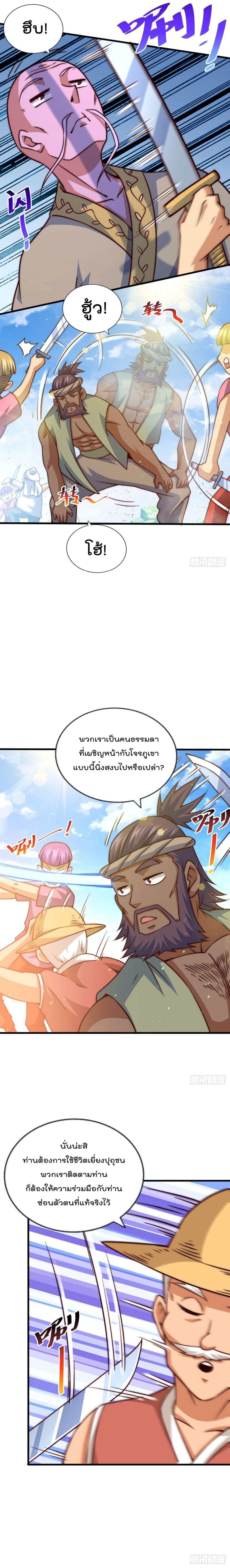 Manga-lc-com อ่านมังงะ อ่านการ์ตูน ออนไลน์ ฟรี Who is your Daddy ตอนที่ 1 2 3 4 5 6 7 8 9 10 11 12 13 14 ฟรี ไม่มีโฆษณา Manga-lc - อ่าน มังงะ อ่าน การ์ตูน ออนไลน์ อ่านมังงะ ฟรี
