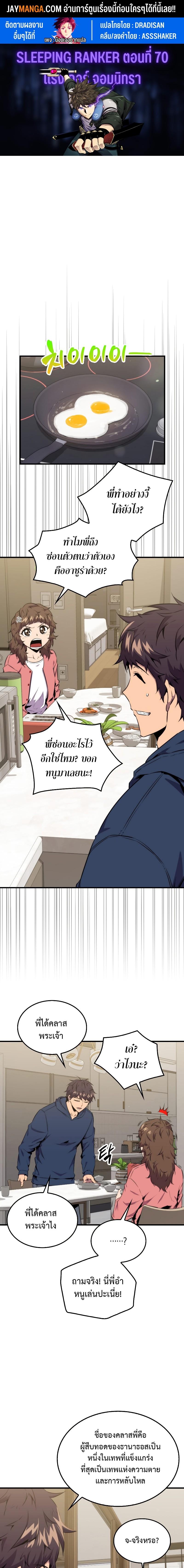 Manga-lc-com อ่านมังงะ อ่านการ์ตูน ออนไลน์ ฟรี Sleeping Ranker ตอนที่ 1 2 3 4 5 6 7 8 9 10 11 12 13 14 ฟรี ไม่มีโฆษณา Manga-lc - อ่าน มังงะ อ่าน การ์ตูน ออนไลน์ อ่านมังงะ ฟรี