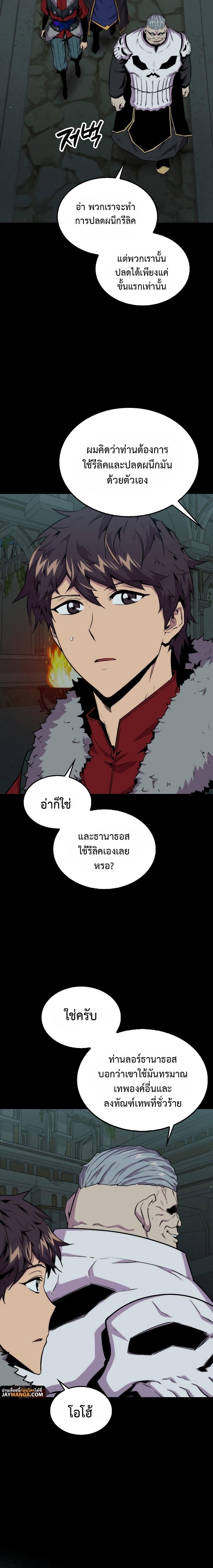 Manga-lc-com อ่านมังงะ อ่านการ์ตูน ออนไลน์ ฟรี Sleeping Ranker ตอนที่ 1 2 3 4 5 6 7 8 9 10 11 12 13 14 ฟรี ไม่มีโฆษณา Manga-lc - อ่าน มังงะ อ่าน การ์ตูน ออนไลน์ อ่านมังงะ ฟรี