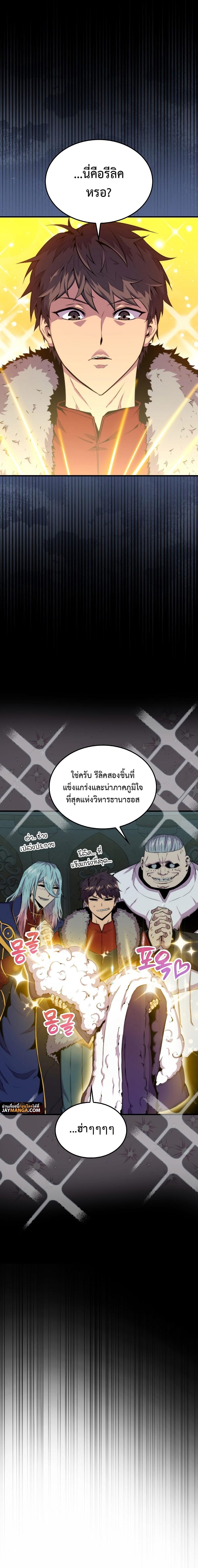 Manga-lc-com อ่านมังงะ อ่านการ์ตูน ออนไลน์ ฟรี Sleeping Ranker ตอนที่ 1 2 3 4 5 6 7 8 9 10 11 12 13 14 ฟรี ไม่มีโฆษณา Manga-lc - อ่าน มังงะ อ่าน การ์ตูน ออนไลน์ อ่านมังงะ ฟรี