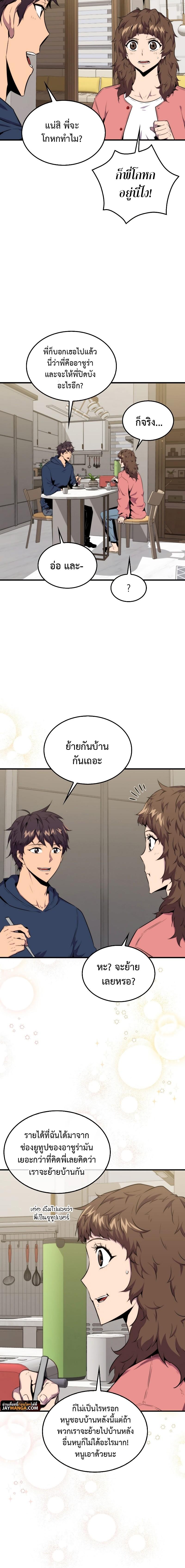 Manga-lc-com อ่านมังงะ อ่านการ์ตูน ออนไลน์ ฟรี Sleeping Ranker ตอนที่ 1 2 3 4 5 6 7 8 9 10 11 12 13 14 ฟรี ไม่มีโฆษณา Manga-lc - อ่าน มังงะ อ่าน การ์ตูน ออนไลน์ อ่านมังงะ ฟรี