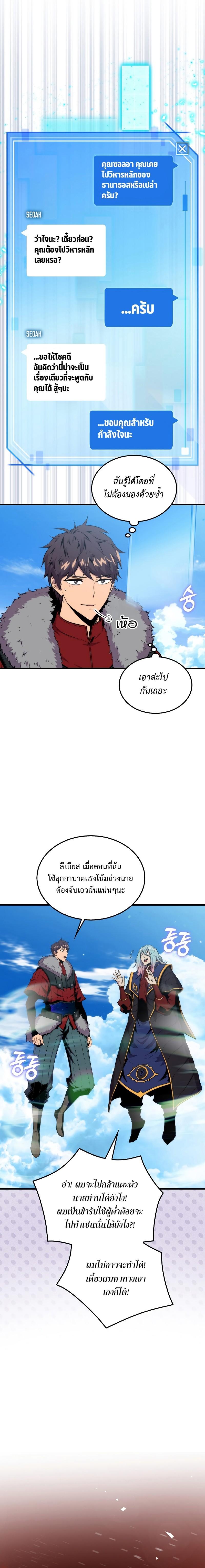 Manga-lc-com อ่านมังงะ อ่านการ์ตูน ออนไลน์ ฟรี Sleeping Ranker ตอนที่ 1 2 3 4 5 6 7 8 9 10 11 12 13 14 ฟรี ไม่มีโฆษณา Manga-lc - อ่าน มังงะ อ่าน การ์ตูน ออนไลน์ อ่านมังงะ ฟรี