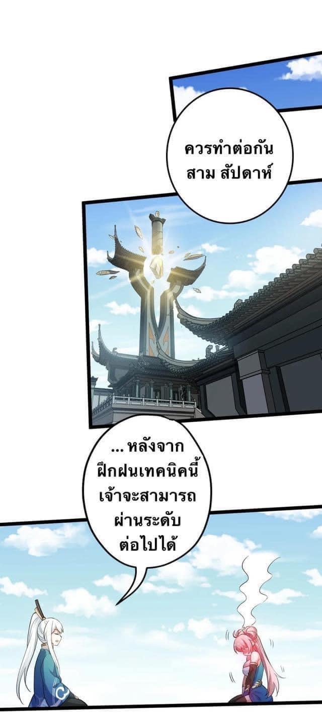 Manga-lc-com อ่านมังงะ อ่านการ์ตูน ออนไลน์ ฟรี Godsian Masian from another world ตอนที่ 1 2 3 4 5 6 7 8 9 10 11 12 13 14 ฟรี ไม่มีโฆษณา Manga-lc - อ่าน มังงะ อ่าน การ์ตูน ออนไลน์ อ่านมังงะ ฟรี