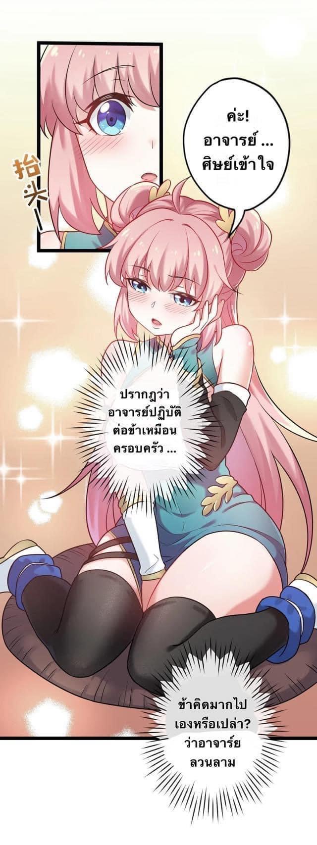 Manga-lc-com อ่านมังงะ อ่านการ์ตูน ออนไลน์ ฟรี Godsian Masian from another world ตอนที่ 1 2 3 4 5 6 7 8 9 10 11 12 13 14 ฟรี ไม่มีโฆษณา Manga-lc - อ่าน มังงะ อ่าน การ์ตูน ออนไลน์ อ่านมังงะ ฟรี