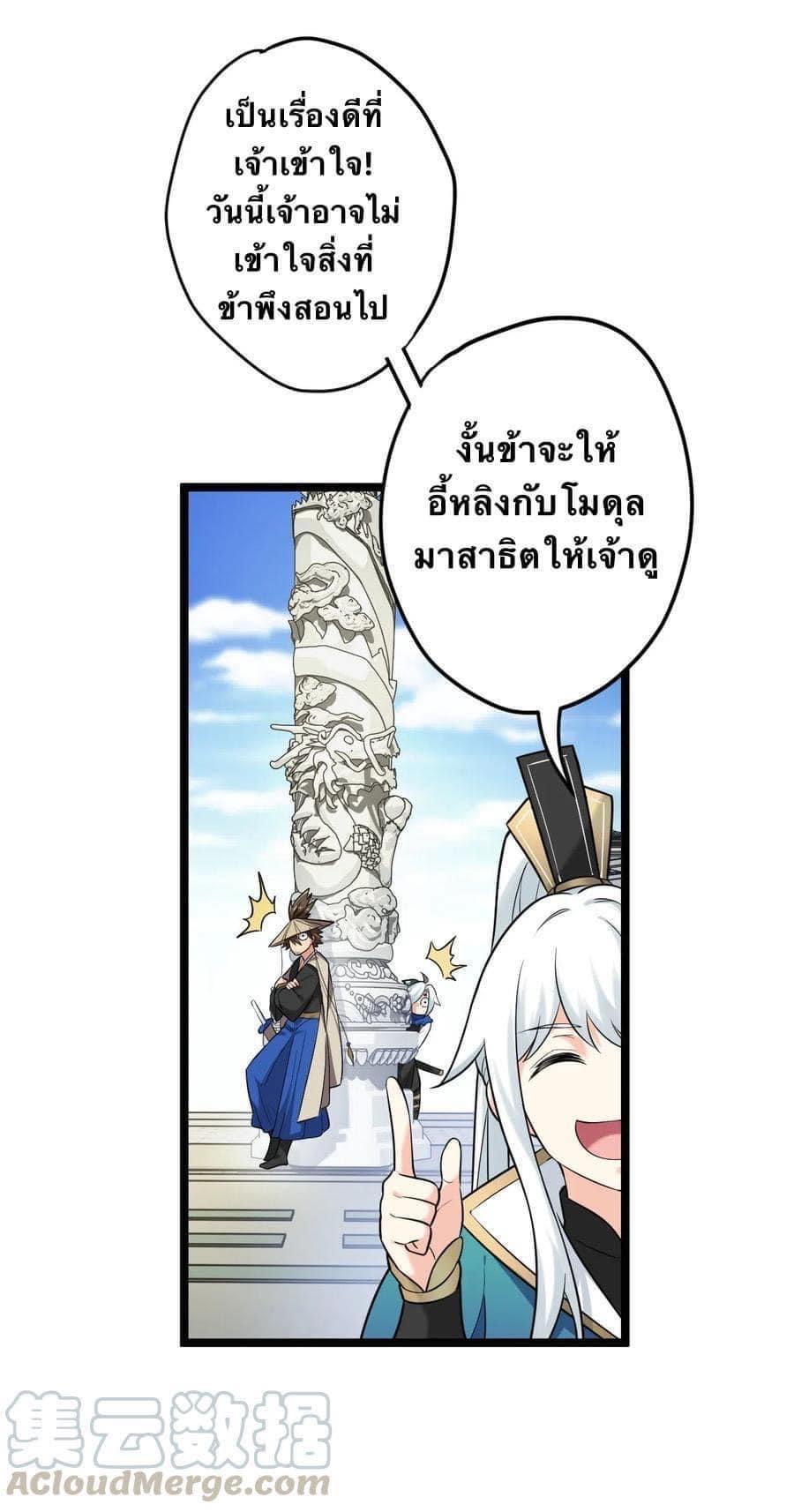 Manga-lc-com อ่านมังงะ อ่านการ์ตูน ออนไลน์ ฟรี Godsian Masian from another world ตอนที่ 1 2 3 4 5 6 7 8 9 10 11 12 13 14 ฟรี ไม่มีโฆษณา Manga-lc - อ่าน มังงะ อ่าน การ์ตูน ออนไลน์ อ่านมังงะ ฟรี