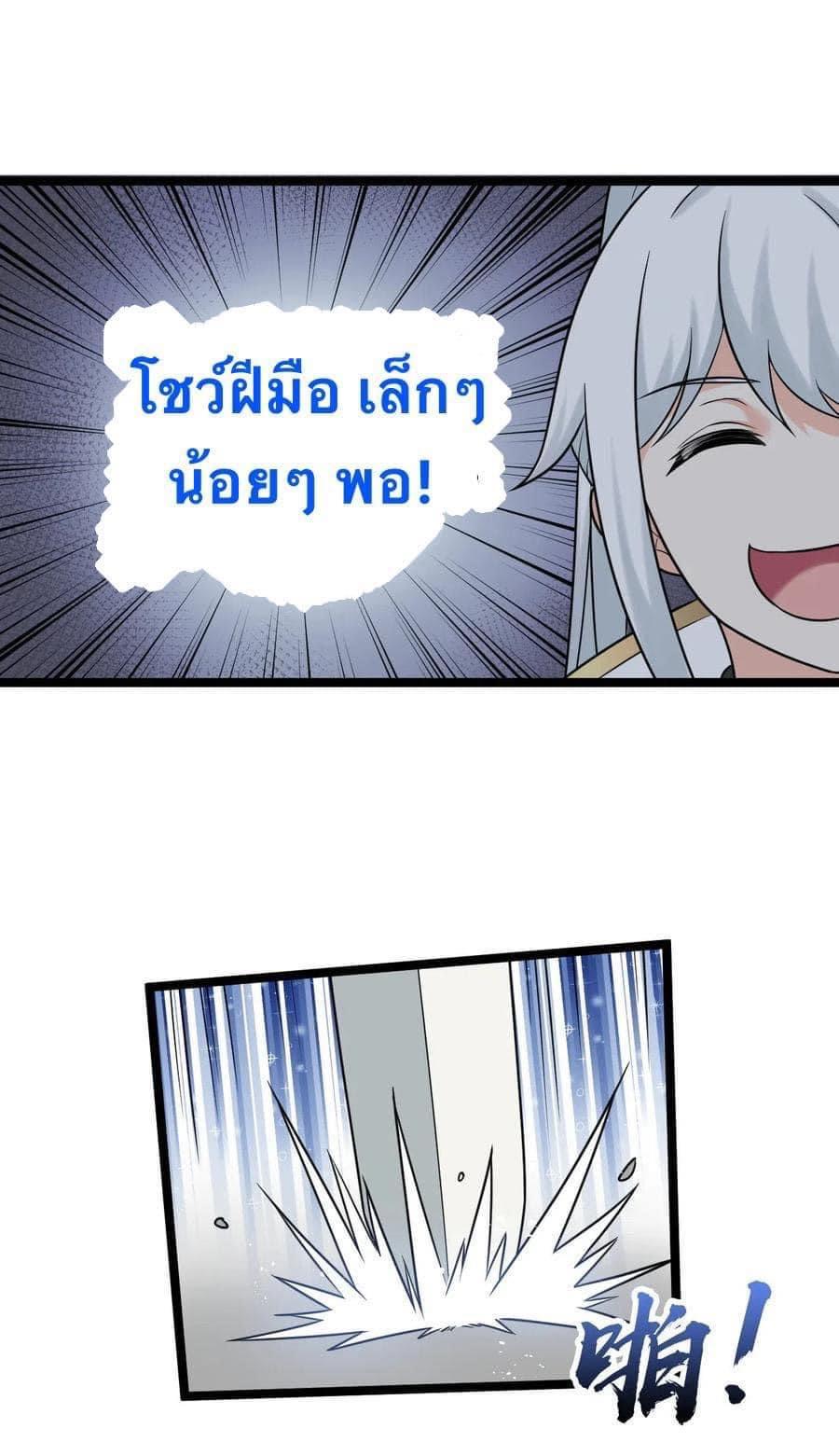Manga-lc-com อ่านมังงะ อ่านการ์ตูน ออนไลน์ ฟรี Godsian Masian from another world ตอนที่ 1 2 3 4 5 6 7 8 9 10 11 12 13 14 ฟรี ไม่มีโฆษณา Manga-lc - อ่าน มังงะ อ่าน การ์ตูน ออนไลน์ อ่านมังงะ ฟรี