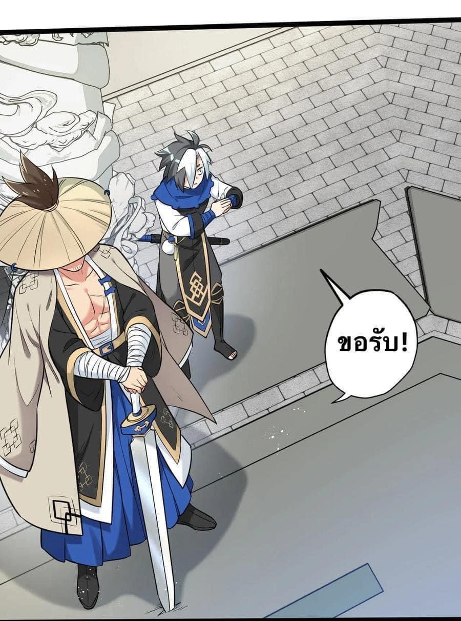 Manga-lc-com อ่านมังงะ อ่านการ์ตูน ออนไลน์ ฟรี Godsian Masian from another world ตอนที่ 1 2 3 4 5 6 7 8 9 10 11 12 13 14 ฟรี ไม่มีโฆษณา Manga-lc - อ่าน มังงะ อ่าน การ์ตูน ออนไลน์ อ่านมังงะ ฟรี