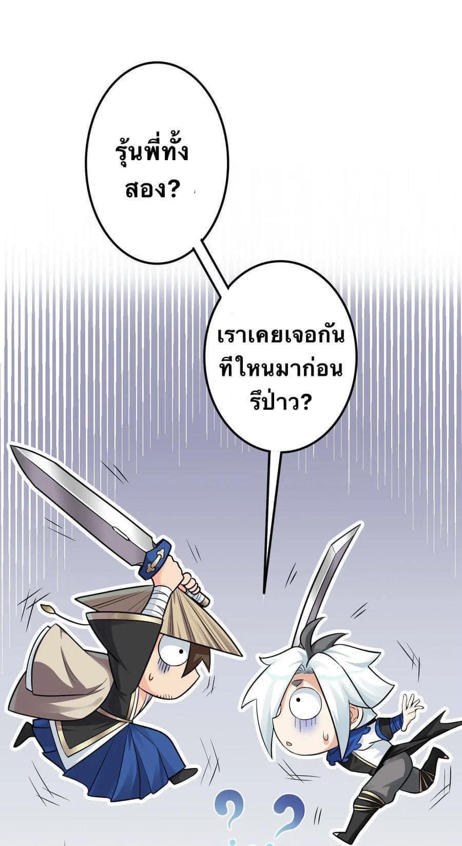 Manga-lc-com อ่านมังงะ อ่านการ์ตูน ออนไลน์ ฟรี Godsian Masian from another world ตอนที่ 1 2 3 4 5 6 7 8 9 10 11 12 13 14 ฟรี ไม่มีโฆษณา Manga-lc - อ่าน มังงะ อ่าน การ์ตูน ออนไลน์ อ่านมังงะ ฟรี