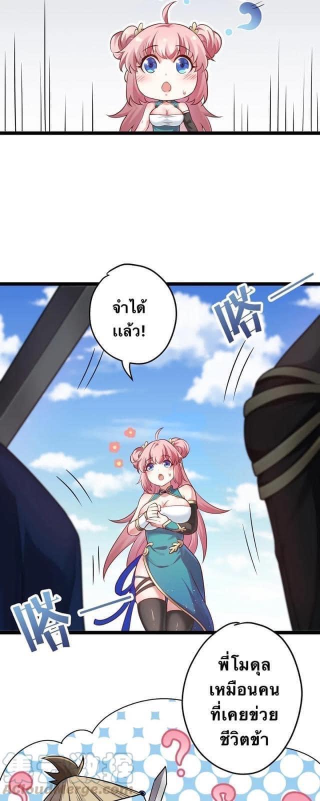 Manga-lc-com อ่านมังงะ อ่านการ์ตูน ออนไลน์ ฟรี Godsian Masian from another world ตอนที่ 1 2 3 4 5 6 7 8 9 10 11 12 13 14 ฟรี ไม่มีโฆษณา Manga-lc - อ่าน มังงะ อ่าน การ์ตูน ออนไลน์ อ่านมังงะ ฟรี