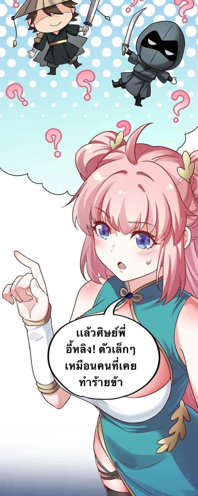 Manga-lc-com อ่านมังงะ อ่านการ์ตูน ออนไลน์ ฟรี Godsian Masian from another world ตอนที่ 1 2 3 4 5 6 7 8 9 10 11 12 13 14 ฟรี ไม่มีโฆษณา Manga-lc - อ่าน มังงะ อ่าน การ์ตูน ออนไลน์ อ่านมังงะ ฟรี