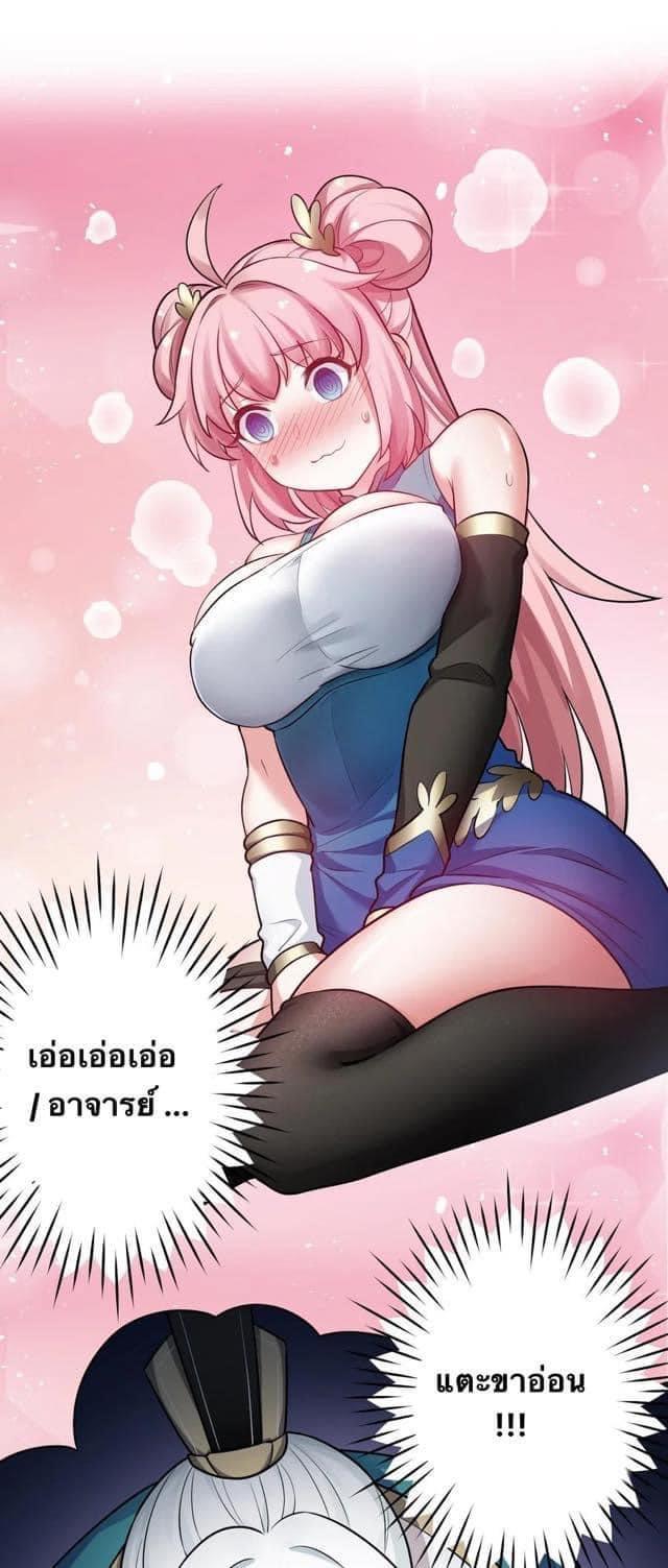 Manga-lc-com อ่านมังงะ อ่านการ์ตูน ออนไลน์ ฟรี Godsian Masian from another world ตอนที่ 1 2 3 4 5 6 7 8 9 10 11 12 13 14 ฟรี ไม่มีโฆษณา Manga-lc - อ่าน มังงะ อ่าน การ์ตูน ออนไลน์ อ่านมังงะ ฟรี