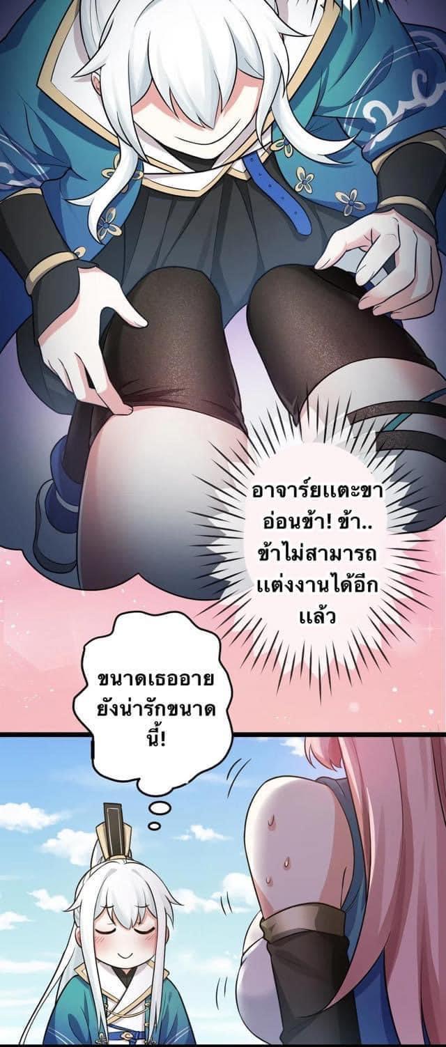 Manga-lc-com อ่านมังงะ อ่านการ์ตูน ออนไลน์ ฟรี Godsian Masian from another world ตอนที่ 1 2 3 4 5 6 7 8 9 10 11 12 13 14 ฟรี ไม่มีโฆษณา Manga-lc - อ่าน มังงะ อ่าน การ์ตูน ออนไลน์ อ่านมังงะ ฟรี