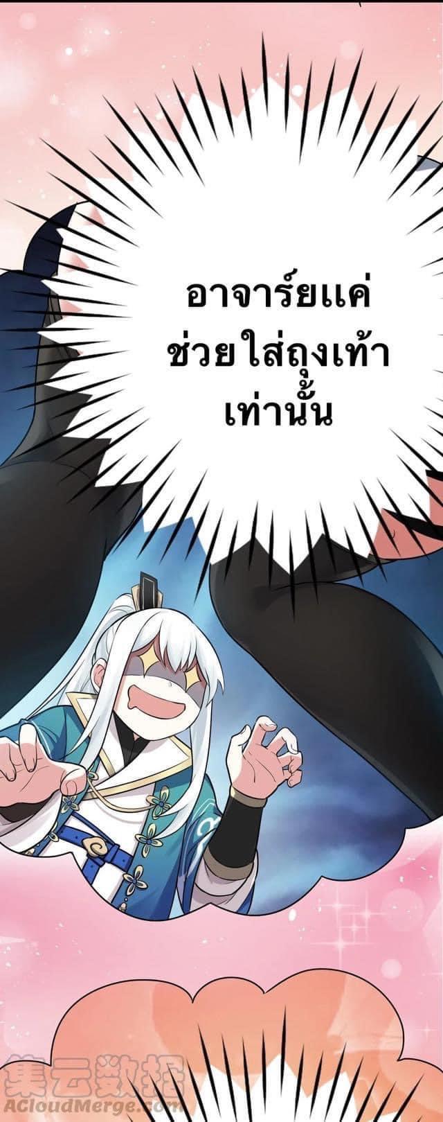 Manga-lc-com อ่านมังงะ อ่านการ์ตูน ออนไลน์ ฟรี Godsian Masian from another world ตอนที่ 1 2 3 4 5 6 7 8 9 10 11 12 13 14 ฟรี ไม่มีโฆษณา Manga-lc - อ่าน มังงะ อ่าน การ์ตูน ออนไลน์ อ่านมังงะ ฟรี