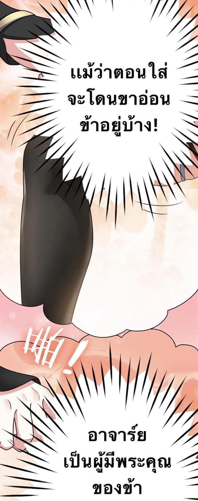 Manga-lc-com อ่านมังงะ อ่านการ์ตูน ออนไลน์ ฟรี Godsian Masian from another world ตอนที่ 1 2 3 4 5 6 7 8 9 10 11 12 13 14 ฟรี ไม่มีโฆษณา Manga-lc - อ่าน มังงะ อ่าน การ์ตูน ออนไลน์ อ่านมังงะ ฟรี