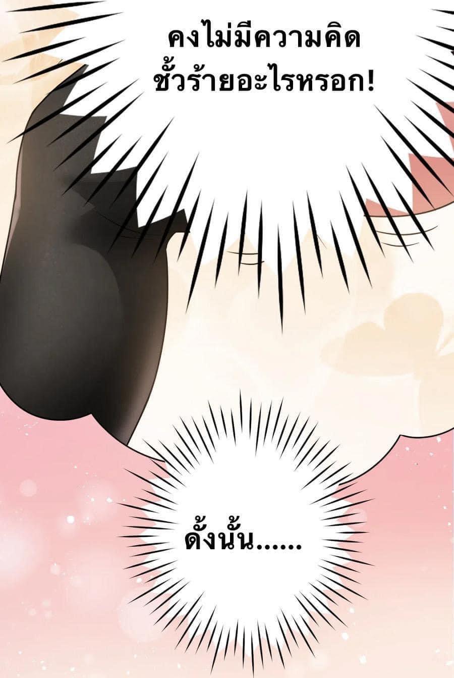 Manga-lc-com อ่านมังงะ อ่านการ์ตูน ออนไลน์ ฟรี Godsian Masian from another world ตอนที่ 1 2 3 4 5 6 7 8 9 10 11 12 13 14 ฟรี ไม่มีโฆษณา Manga-lc - อ่าน มังงะ อ่าน การ์ตูน ออนไลน์ อ่านมังงะ ฟรี