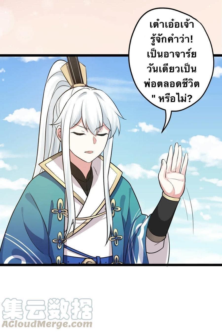 Manga-lc-com อ่านมังงะ อ่านการ์ตูน ออนไลน์ ฟรี Godsian Masian from another world ตอนที่ 1 2 3 4 5 6 7 8 9 10 11 12 13 14 ฟรี ไม่มีโฆษณา Manga-lc - อ่าน มังงะ อ่าน การ์ตูน ออนไลน์ อ่านมังงะ ฟรี