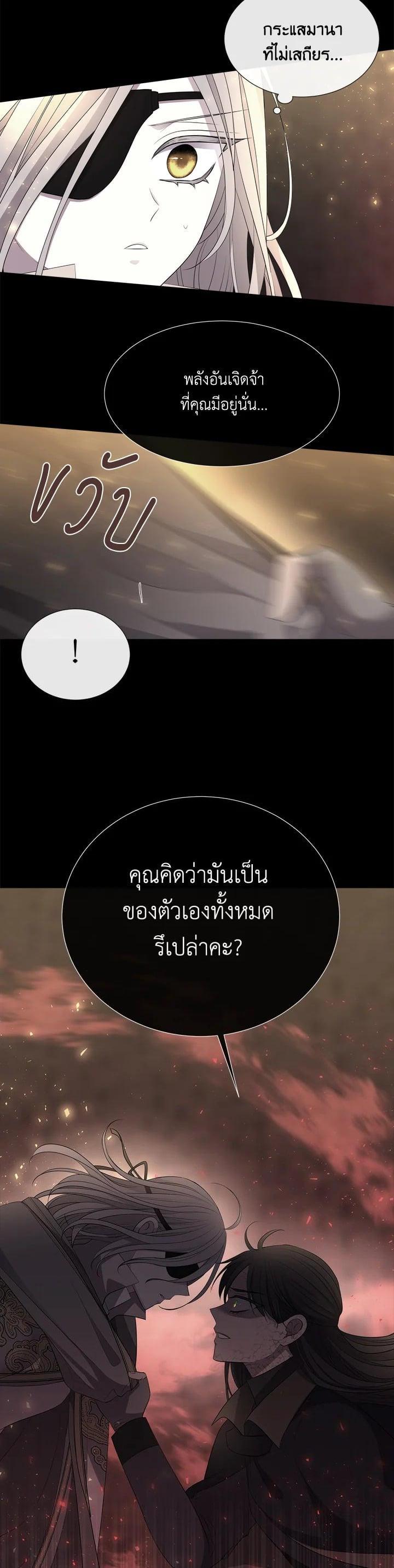 Manga-lc-com อ่านมังงะ อ่านการ์ตูน ออนไลน์ ฟรี Charlotte Has Five Disciples ตอนที่ 1 2 3 4 5 6 7 8 9 10 11 12 13 14 ฟรี ไม่มีโฆษณา Manga-lc - อ่าน มังงะ อ่าน การ์ตูน ออนไลน์ อ่านมังงะ ฟรี