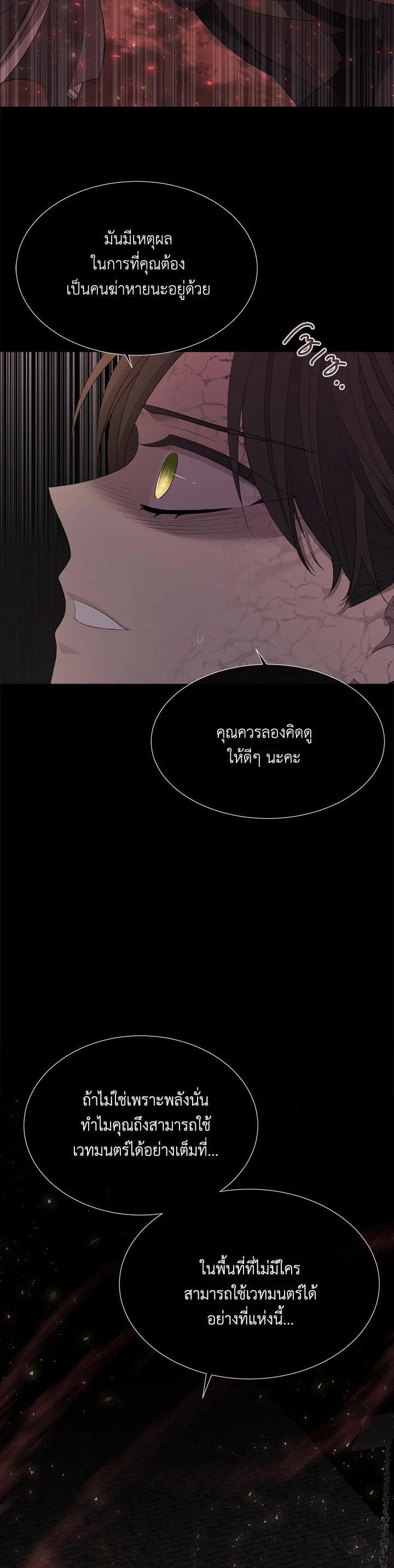 Manga-lc-com อ่านมังงะ อ่านการ์ตูน ออนไลน์ ฟรี Charlotte Has Five Disciples ตอนที่ 1 2 3 4 5 6 7 8 9 10 11 12 13 14 ฟรี ไม่มีโฆษณา Manga-lc - อ่าน มังงะ อ่าน การ์ตูน ออนไลน์ อ่านมังงะ ฟรี