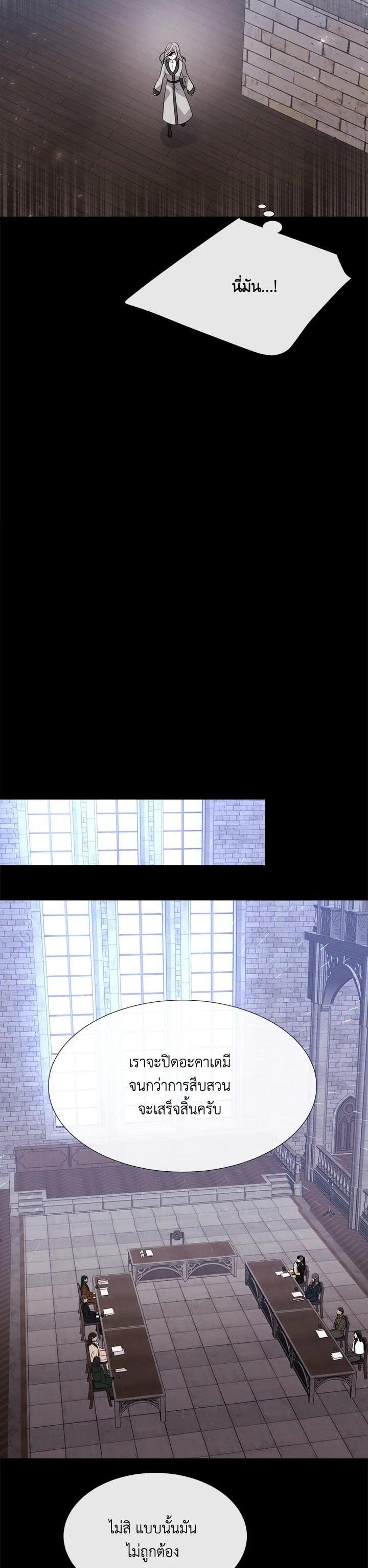 Manga-lc-com อ่านมังงะ อ่านการ์ตูน ออนไลน์ ฟรี Charlotte Has Five Disciples ตอนที่ 1 2 3 4 5 6 7 8 9 10 11 12 13 14 ฟรี ไม่มีโฆษณา Manga-lc - อ่าน มังงะ อ่าน การ์ตูน ออนไลน์ อ่านมังงะ ฟรี