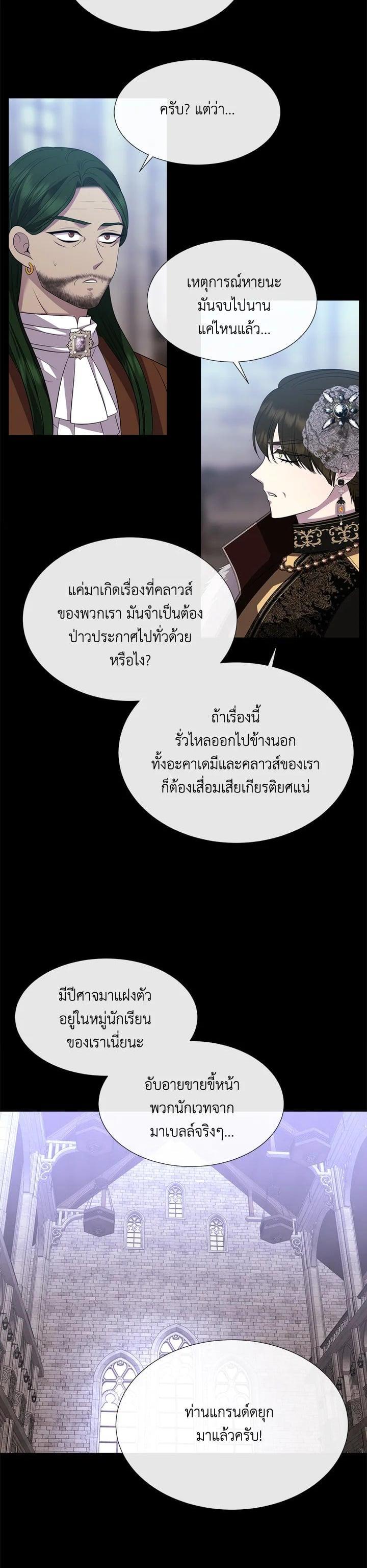 Manga-lc-com อ่านมังงะ อ่านการ์ตูน ออนไลน์ ฟรี Charlotte Has Five Disciples ตอนที่ 1 2 3 4 5 6 7 8 9 10 11 12 13 14 ฟรี ไม่มีโฆษณา Manga-lc - อ่าน มังงะ อ่าน การ์ตูน ออนไลน์ อ่านมังงะ ฟรี