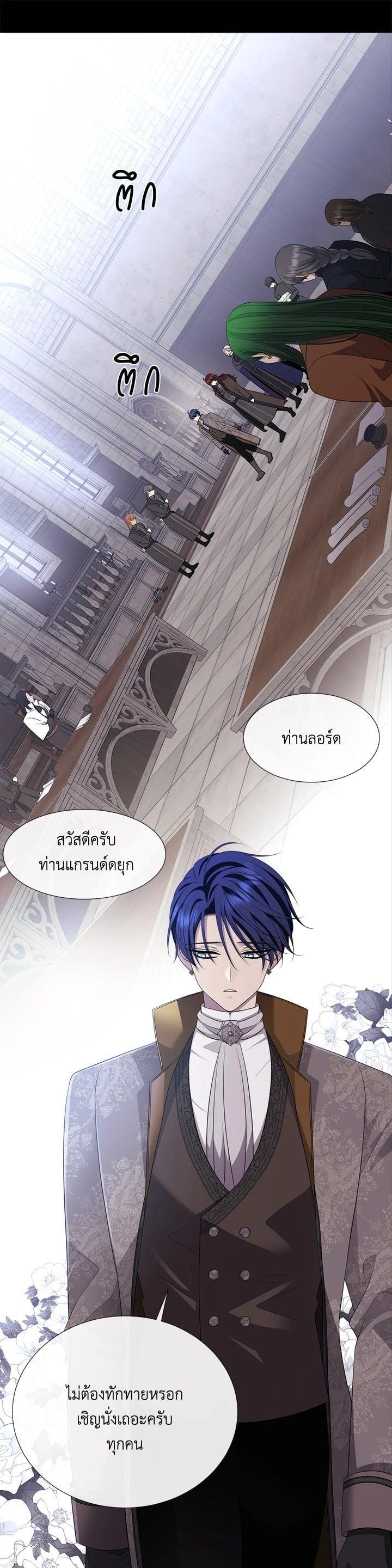 Manga-lc-com อ่านมังงะ อ่านการ์ตูน ออนไลน์ ฟรี Charlotte Has Five Disciples ตอนที่ 1 2 3 4 5 6 7 8 9 10 11 12 13 14 ฟรี ไม่มีโฆษณา Manga-lc - อ่าน มังงะ อ่าน การ์ตูน ออนไลน์ อ่านมังงะ ฟรี