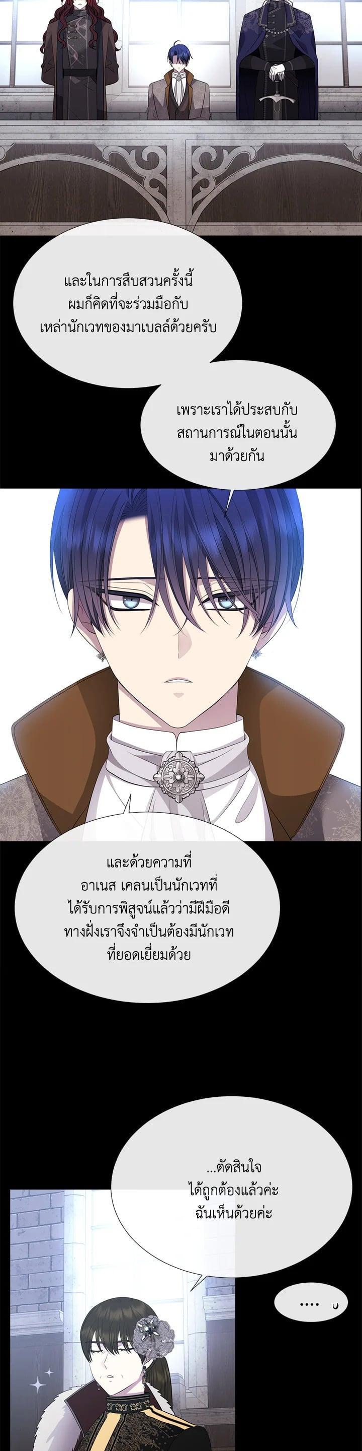 Manga-lc-com อ่านมังงะ อ่านการ์ตูน ออนไลน์ ฟรี Charlotte Has Five Disciples ตอนที่ 1 2 3 4 5 6 7 8 9 10 11 12 13 14 ฟรี ไม่มีโฆษณา Manga-lc - อ่าน มังงะ อ่าน การ์ตูน ออนไลน์ อ่านมังงะ ฟรี