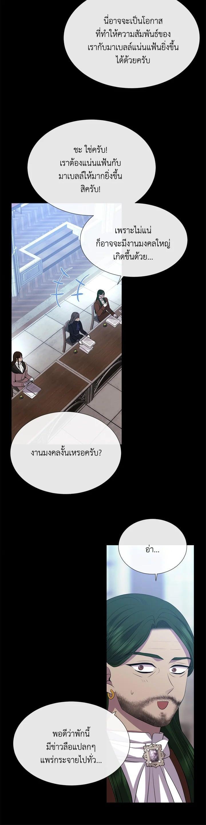 Manga-lc-com อ่านมังงะ อ่านการ์ตูน ออนไลน์ ฟรี Charlotte Has Five Disciples ตอนที่ 1 2 3 4 5 6 7 8 9 10 11 12 13 14 ฟรี ไม่มีโฆษณา Manga-lc - อ่าน มังงะ อ่าน การ์ตูน ออนไลน์ อ่านมังงะ ฟรี