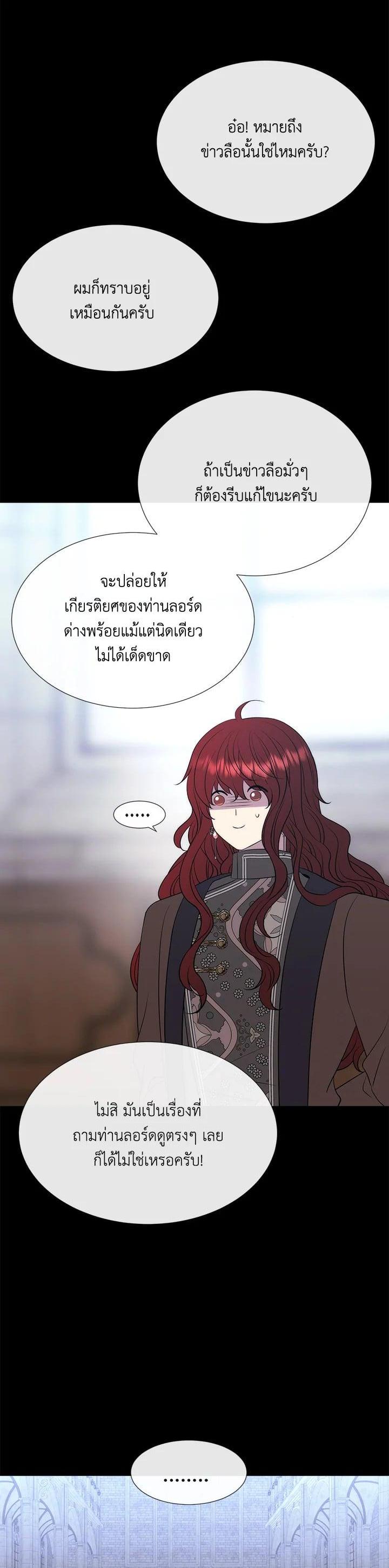 Manga-lc-com อ่านมังงะ อ่านการ์ตูน ออนไลน์ ฟรี Charlotte Has Five Disciples ตอนที่ 1 2 3 4 5 6 7 8 9 10 11 12 13 14 ฟรี ไม่มีโฆษณา Manga-lc - อ่าน มังงะ อ่าน การ์ตูน ออนไลน์ อ่านมังงะ ฟรี