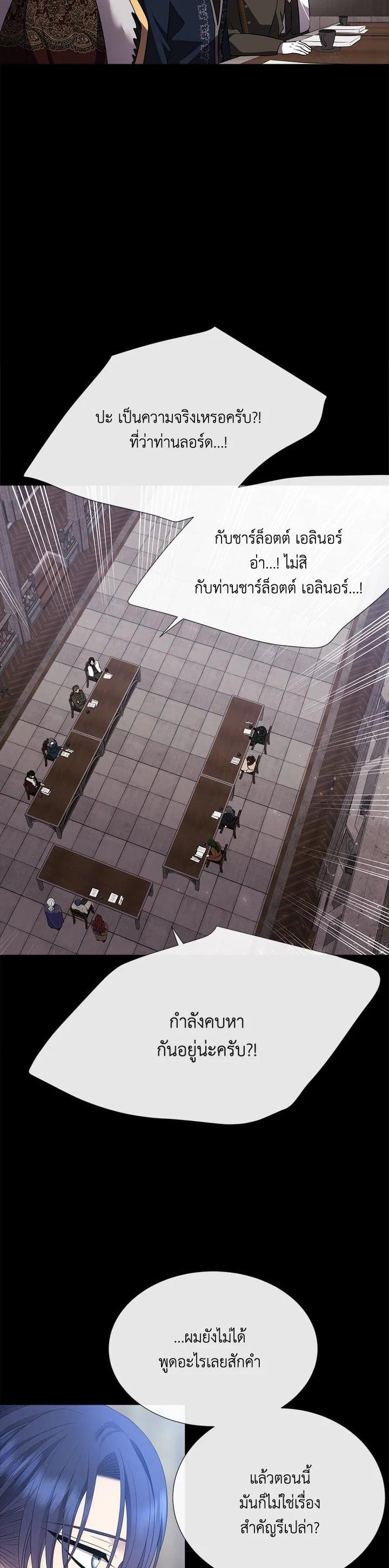 Manga-lc-com อ่านมังงะ อ่านการ์ตูน ออนไลน์ ฟรี Charlotte Has Five Disciples ตอนที่ 1 2 3 4 5 6 7 8 9 10 11 12 13 14 ฟรี ไม่มีโฆษณา Manga-lc - อ่าน มังงะ อ่าน การ์ตูน ออนไลน์ อ่านมังงะ ฟรี