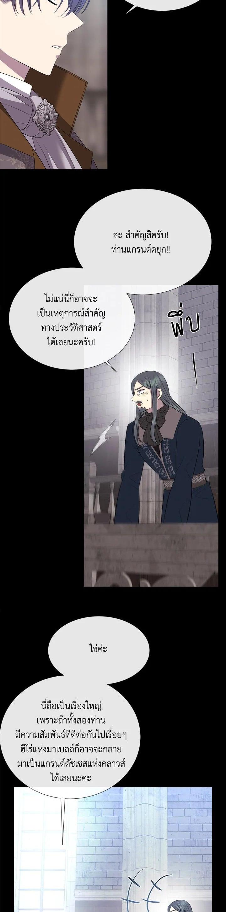 Manga-lc-com อ่านมังงะ อ่านการ์ตูน ออนไลน์ ฟรี Charlotte Has Five Disciples ตอนที่ 1 2 3 4 5 6 7 8 9 10 11 12 13 14 ฟรี ไม่มีโฆษณา Manga-lc - อ่าน มังงะ อ่าน การ์ตูน ออนไลน์ อ่านมังงะ ฟรี