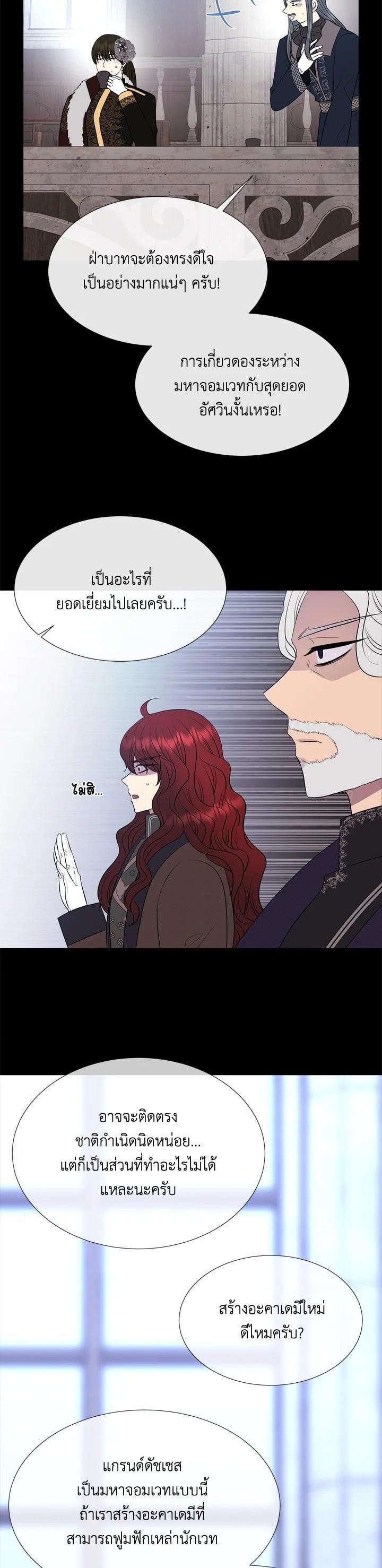 Manga-lc-com อ่านมังงะ อ่านการ์ตูน ออนไลน์ ฟรี Charlotte Has Five Disciples ตอนที่ 1 2 3 4 5 6 7 8 9 10 11 12 13 14 ฟรี ไม่มีโฆษณา Manga-lc - อ่าน มังงะ อ่าน การ์ตูน ออนไลน์ อ่านมังงะ ฟรี