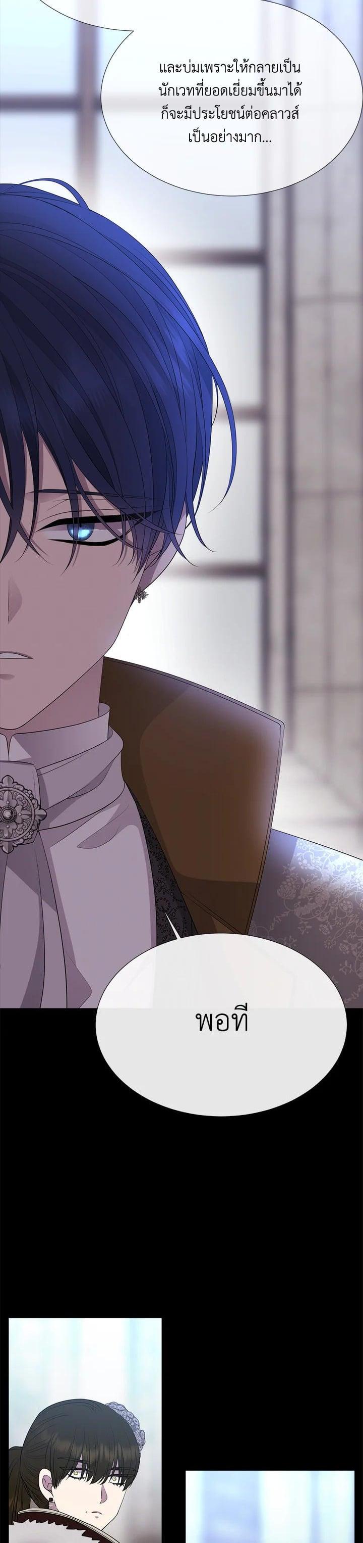 Manga-lc-com อ่านมังงะ อ่านการ์ตูน ออนไลน์ ฟรี Charlotte Has Five Disciples ตอนที่ 1 2 3 4 5 6 7 8 9 10 11 12 13 14 ฟรี ไม่มีโฆษณา Manga-lc - อ่าน มังงะ อ่าน การ์ตูน ออนไลน์ อ่านมังงะ ฟรี